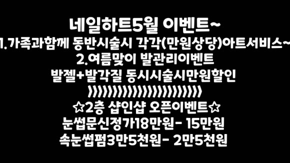 달언니네일 이미지