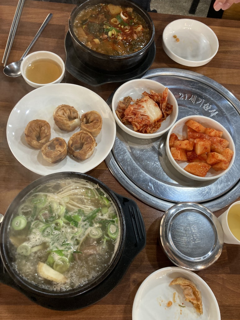 귀락국밥 가능점 이미지