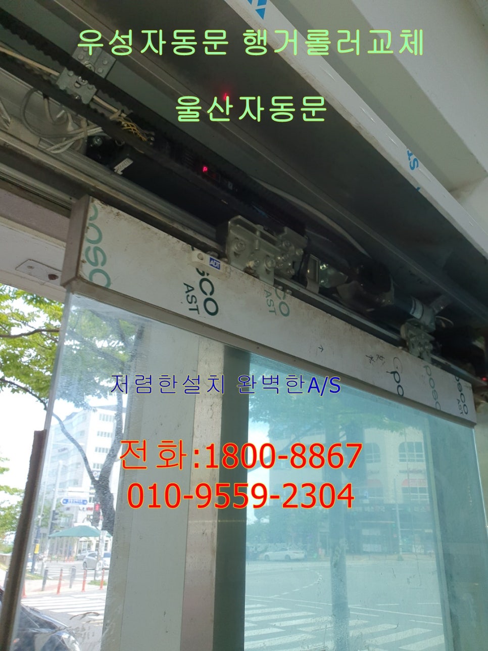 윈 한솔마트 이미지