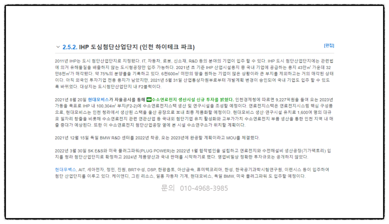 미텍코리아 이미지