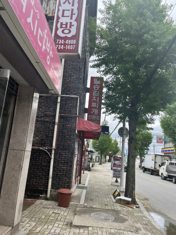 문막안전 이미지