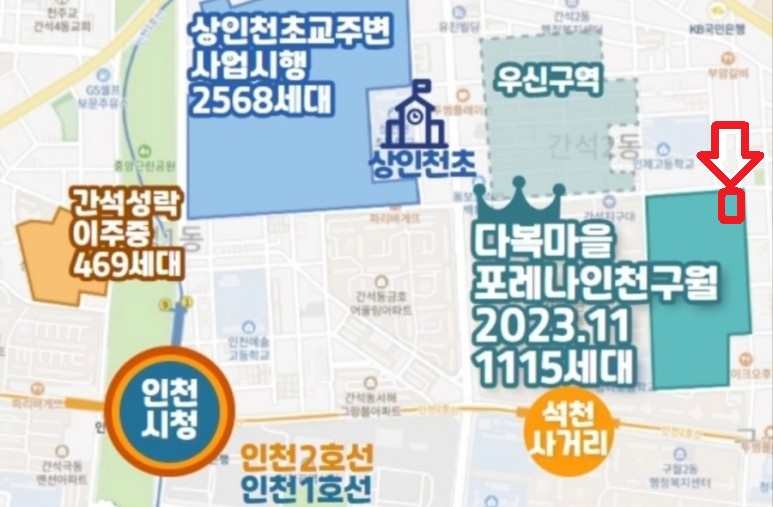 다복상가 이미지