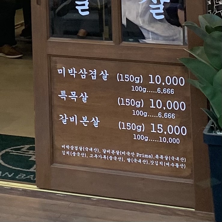 투다리신세계점 이미지