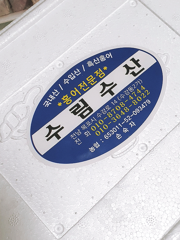 수림수산 이미지