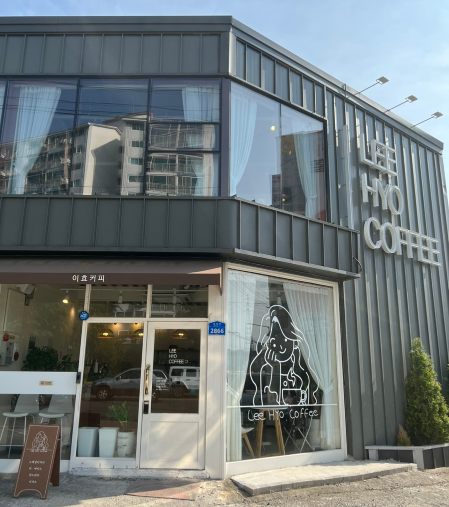 이효커피 이미지