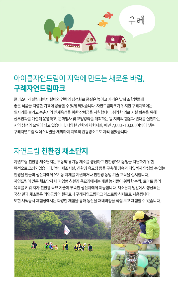 드림파크 이미지