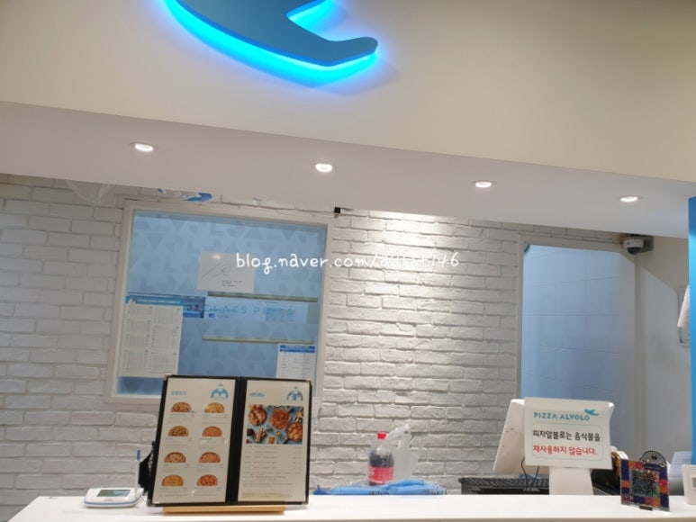 피자알볼로신월 이미지