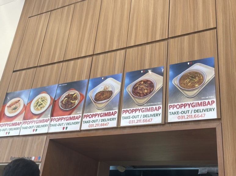 뽀삐분식 이미지