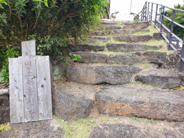 자연을담는간판 이미지