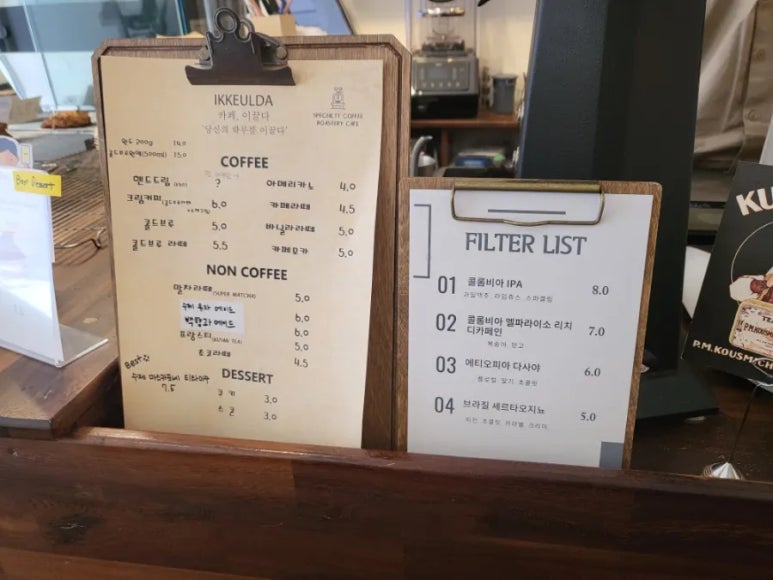 카페 이끌다 이미지