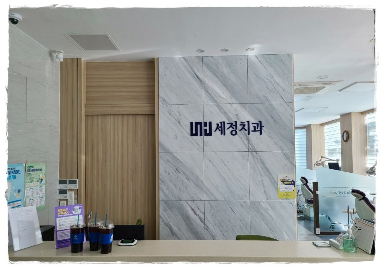 주식회사 씨케이소닉 이미지