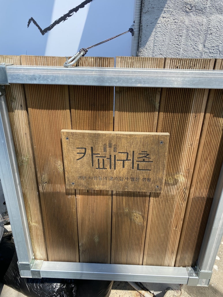 창녕제일주유소 이미지