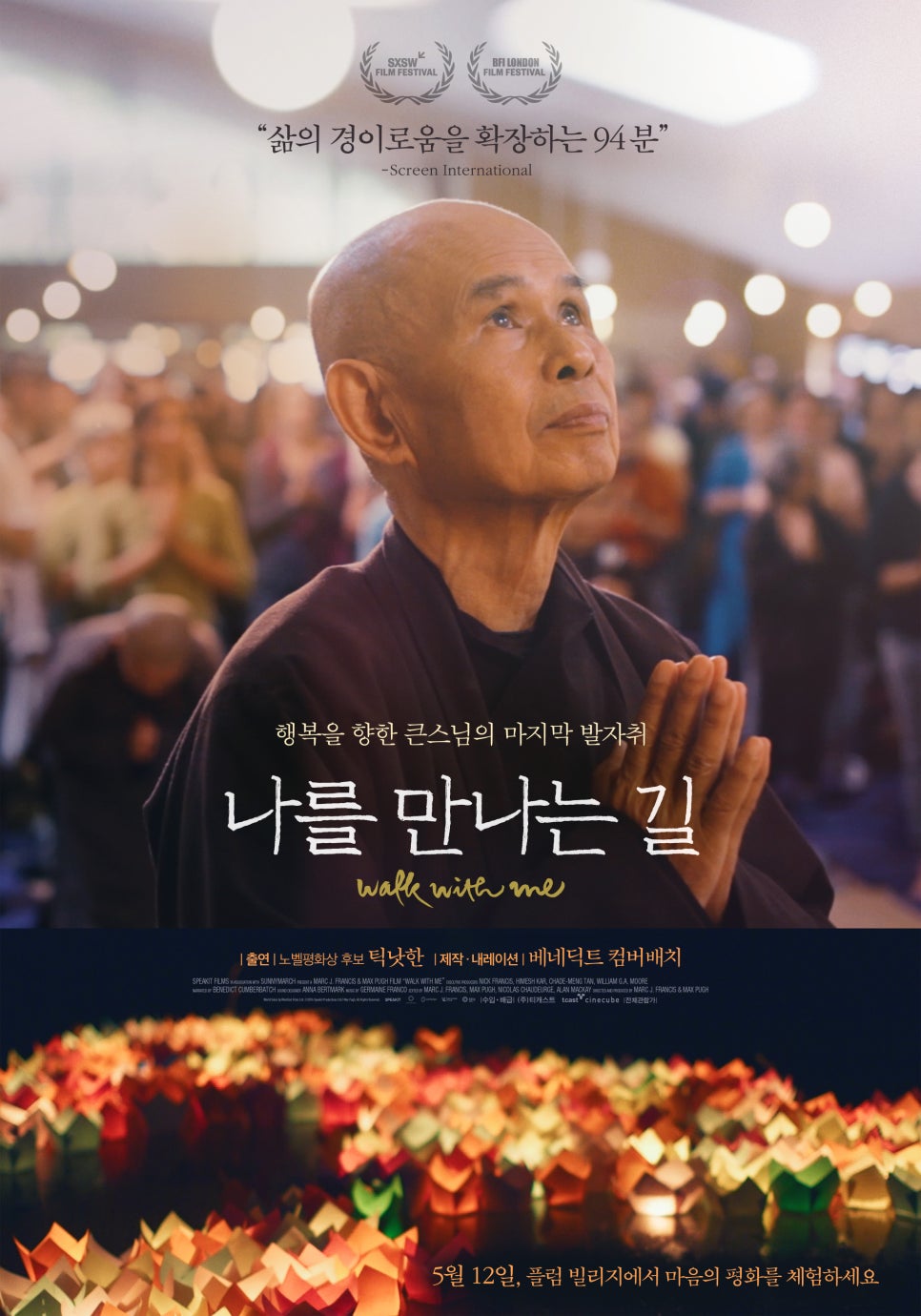 도킹텍프로젝트 협동조합 이미지