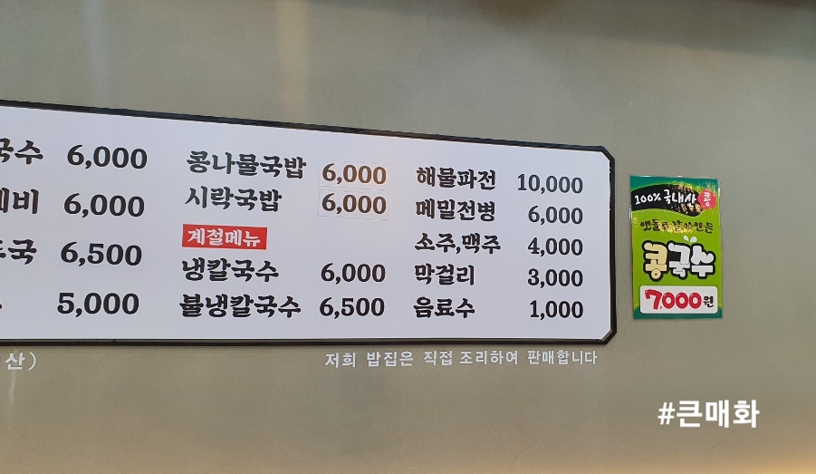 복실이식당 이미지