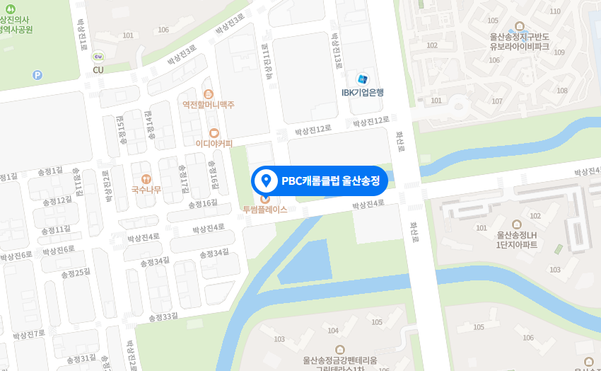 우리동네당구클럽 이미지