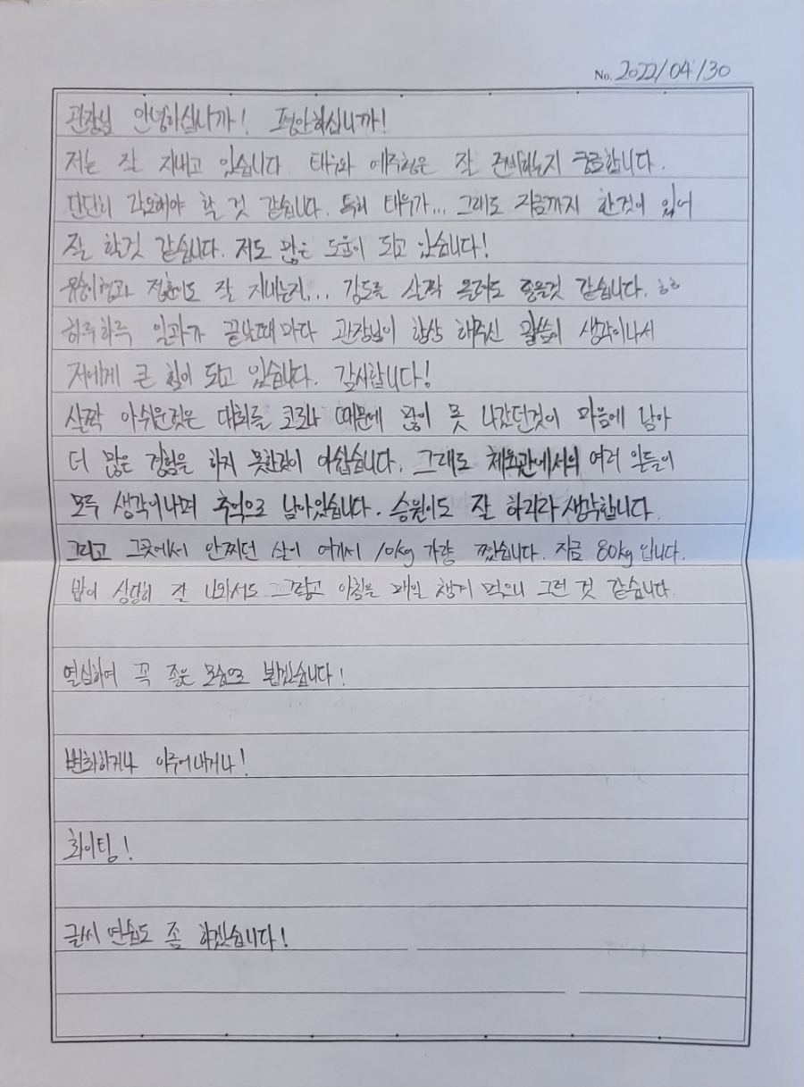 동아무도학원 이미지