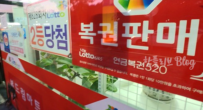 강남가판점 이미지