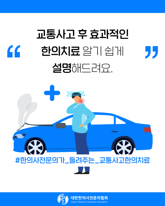 경희정담한의원 이미지