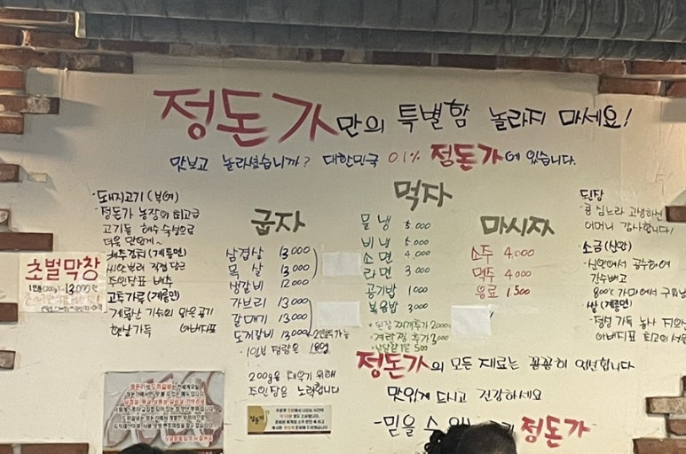 숙성초벌돼지구이정돈가 이미지