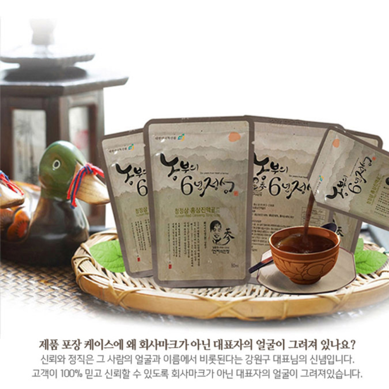 면역농부 이미지