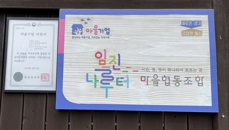 키토산장군두부 이미지