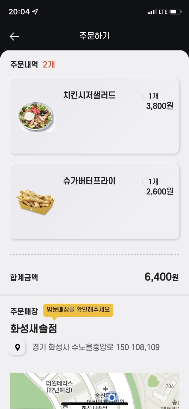 노브랜드버거화성새솔점 이미지