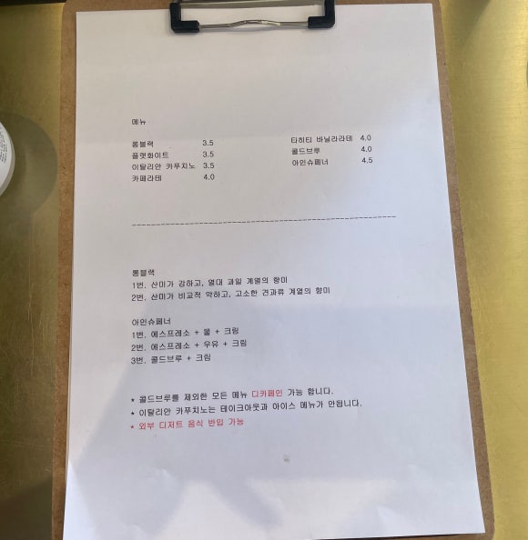 태양커피 이미지