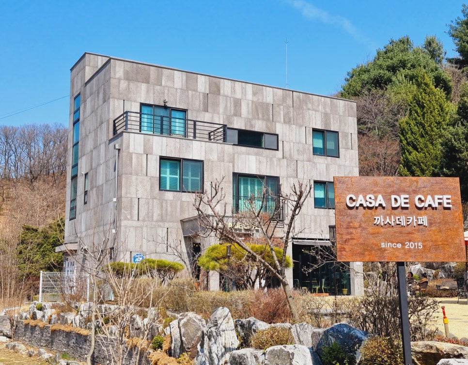 까사데 카페 이미지