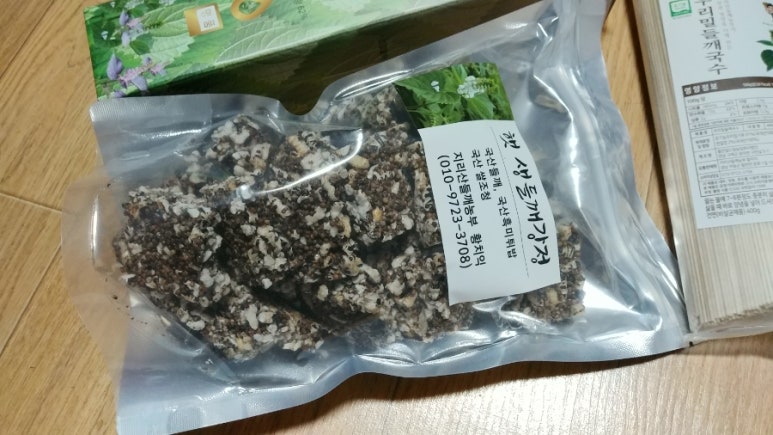 지리산들깨농부 이미지