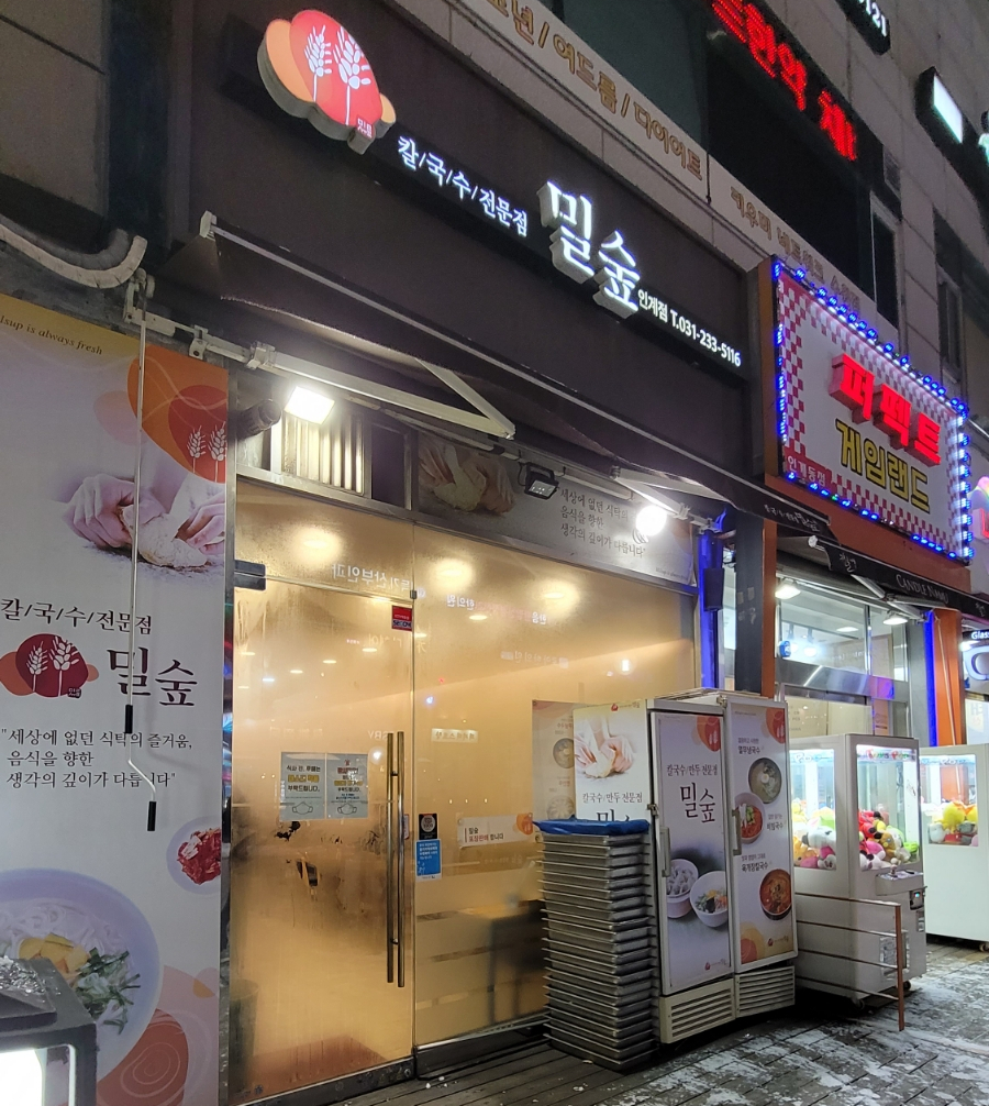 묵은집 이미지