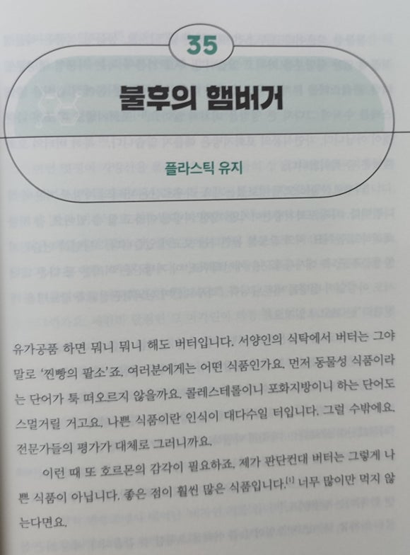 국일슈퍼 이미지