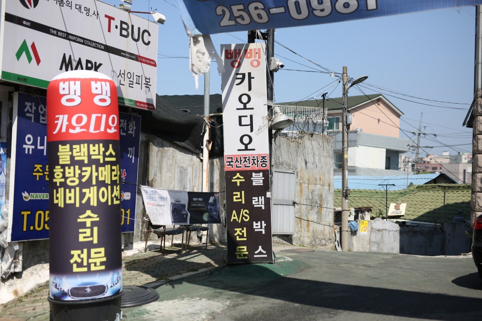 뱅뱅카오디오 이미지