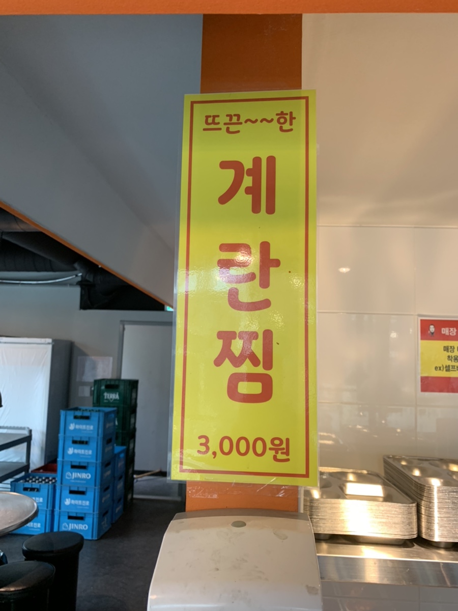 화로상회 고양동점 이미지