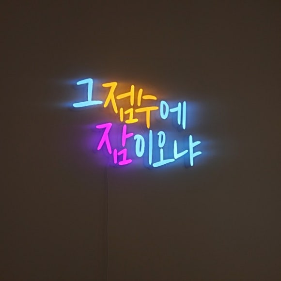 수완리드스터디카페 이미지