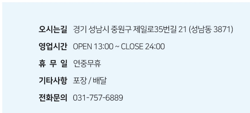 우승회직거래수산 이미지