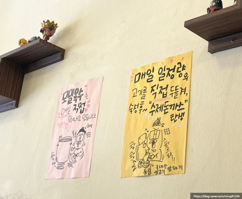 곰소바 이미지