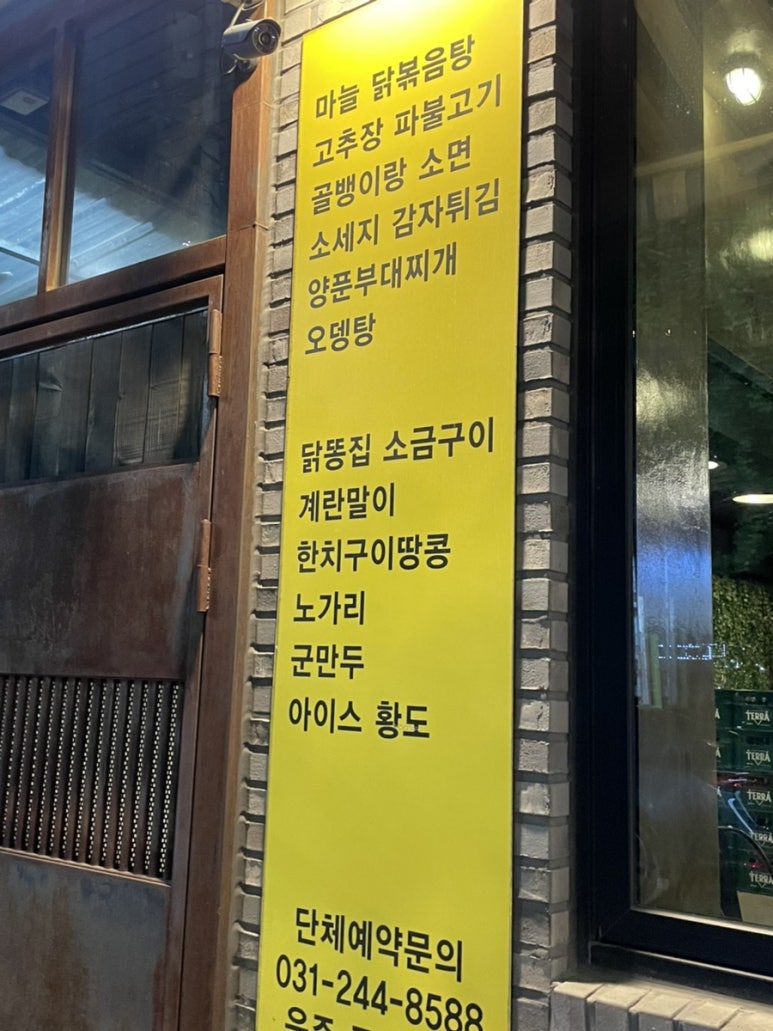 주식회사 와요 이미지