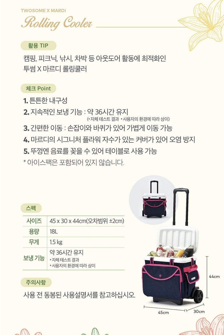 롤링커피 이미지