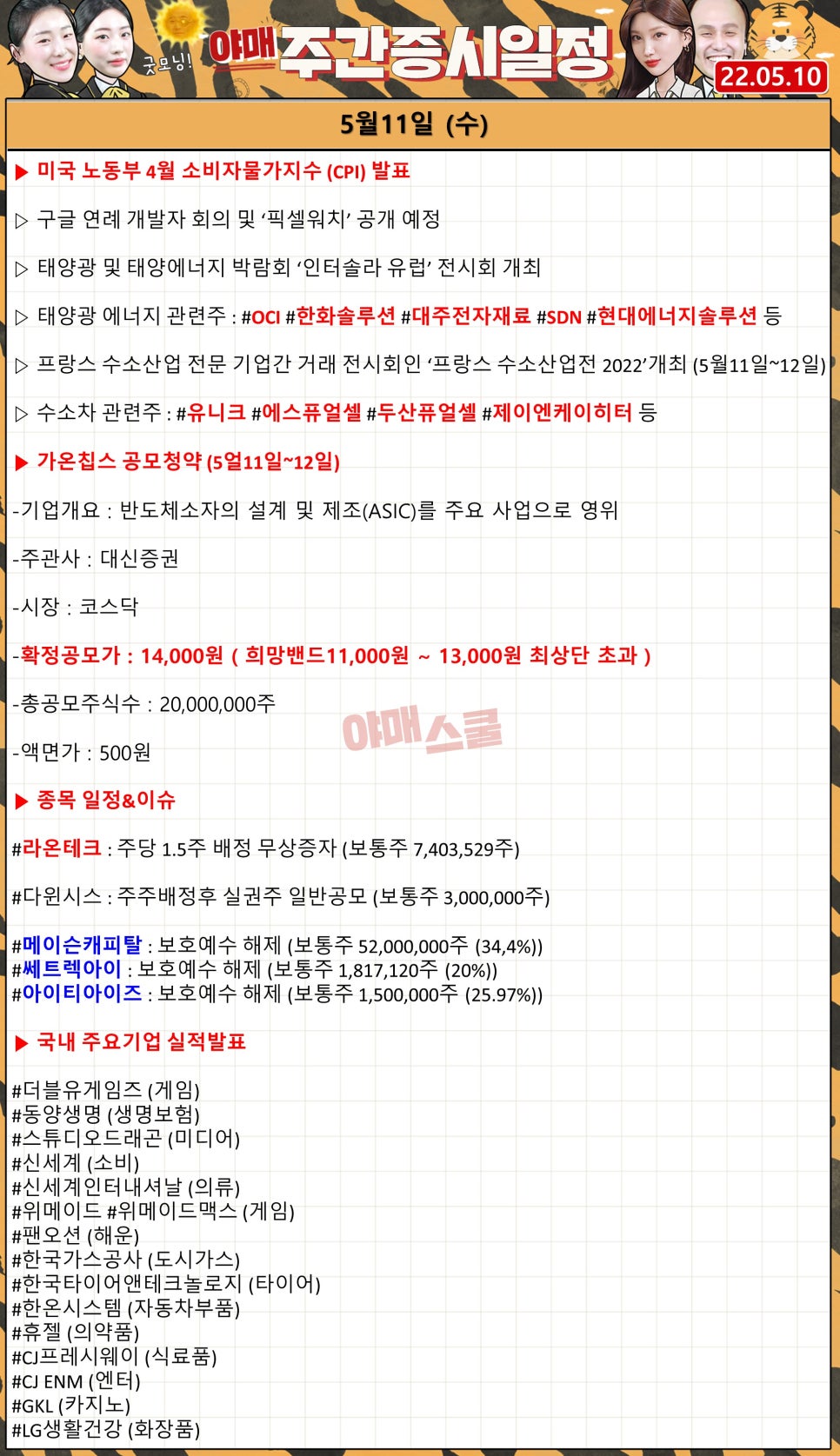 씨에스석유산업 이미지