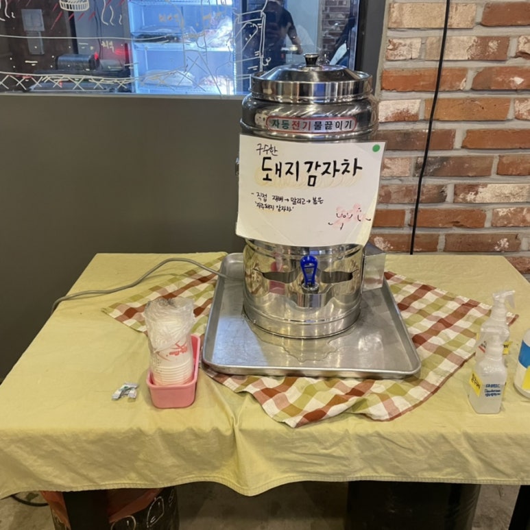 숙성초벌돼지구이정돈가 이미지