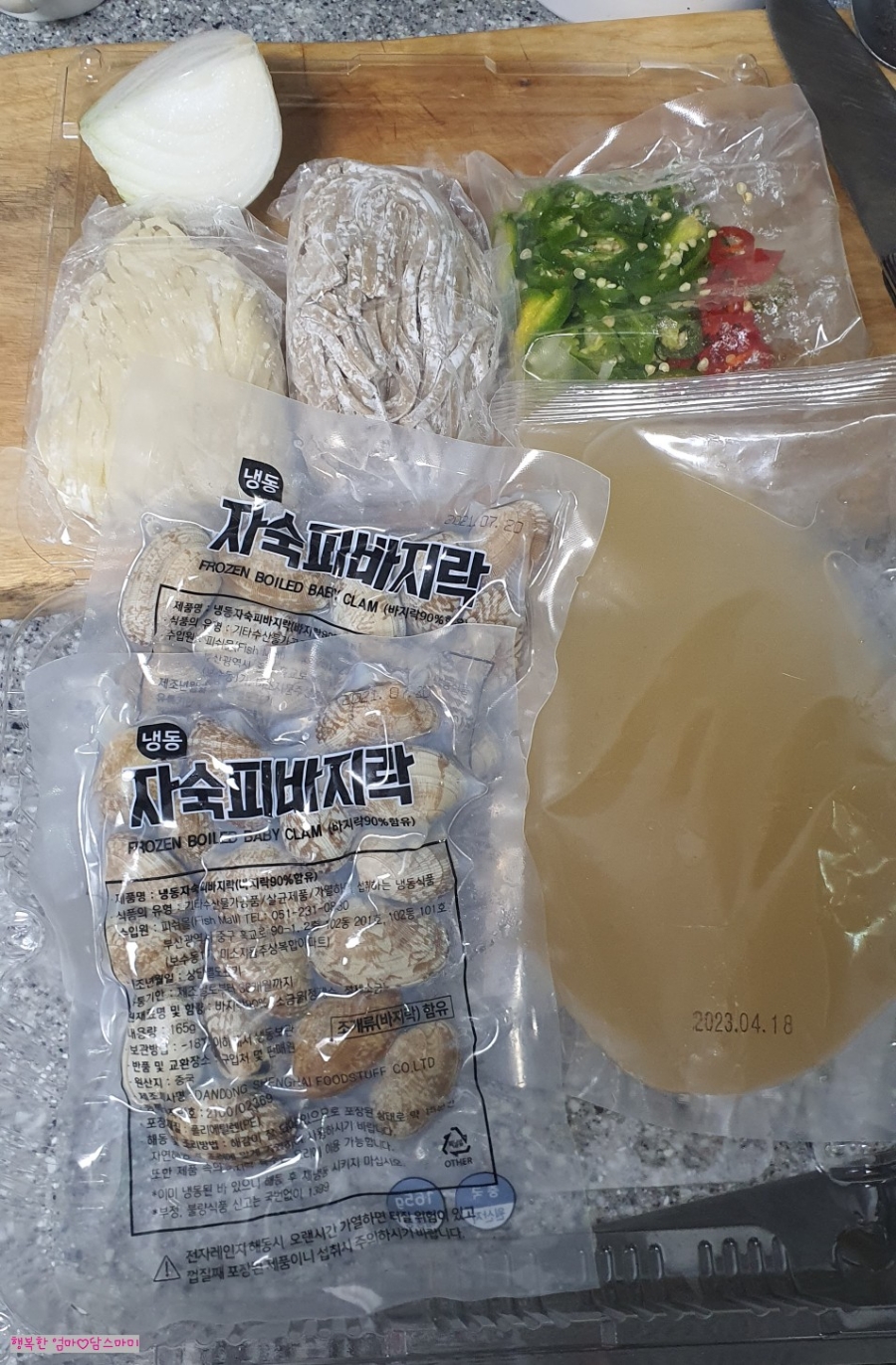 주안푸드 이미지