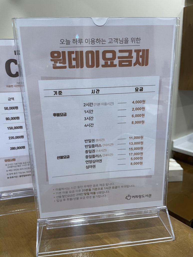 커피랑도서관야탑역점 이미지