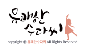 노가네충무김밥 이미지
