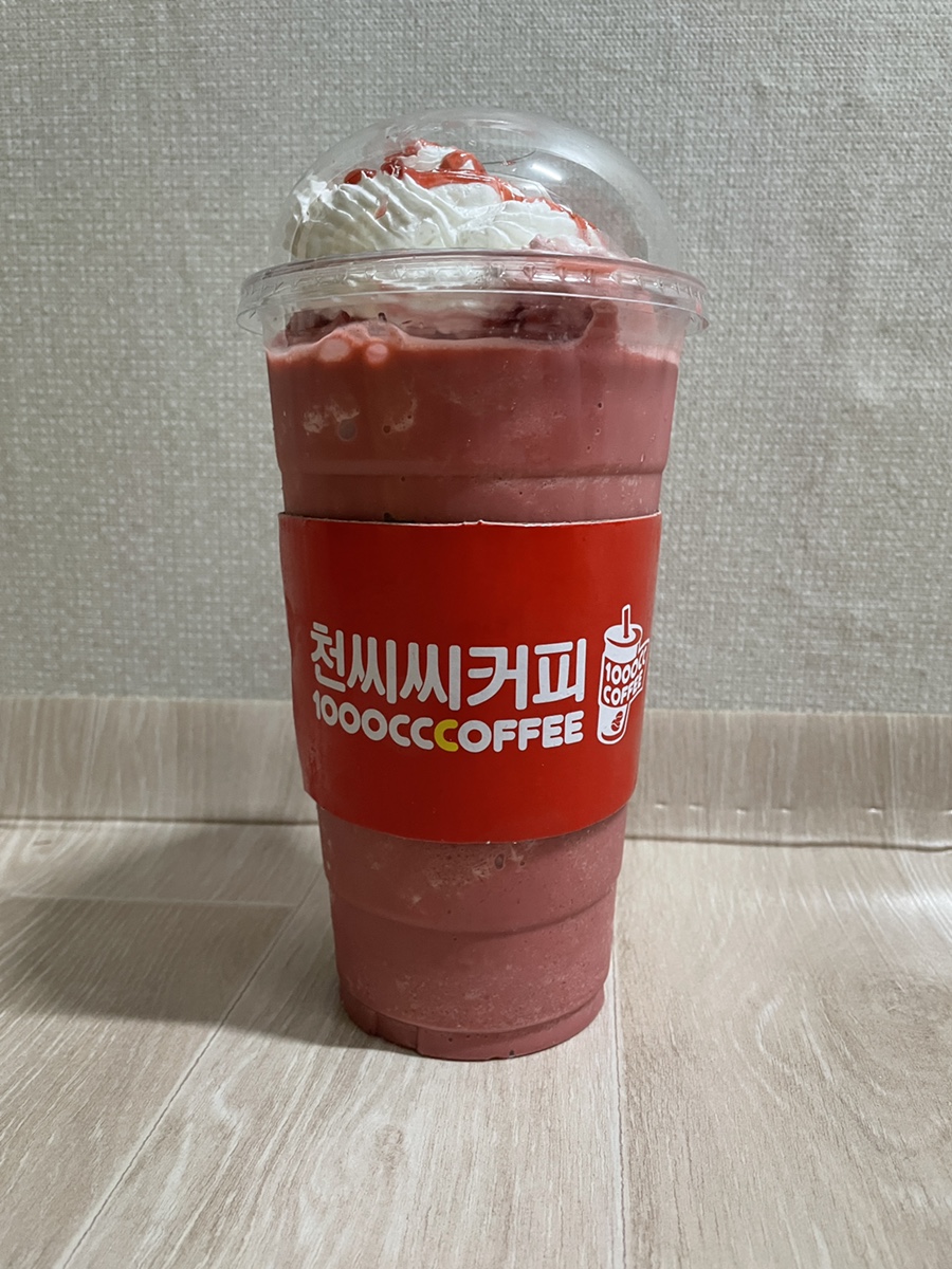 천씨씨커피 이미지