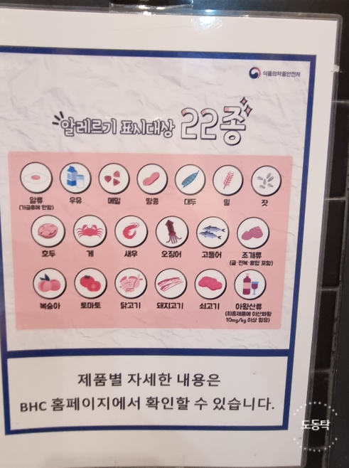 비에이치씨동탄 이미지
