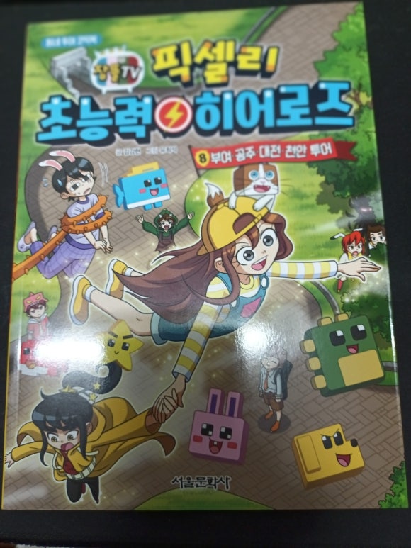 천안문화사 이미지