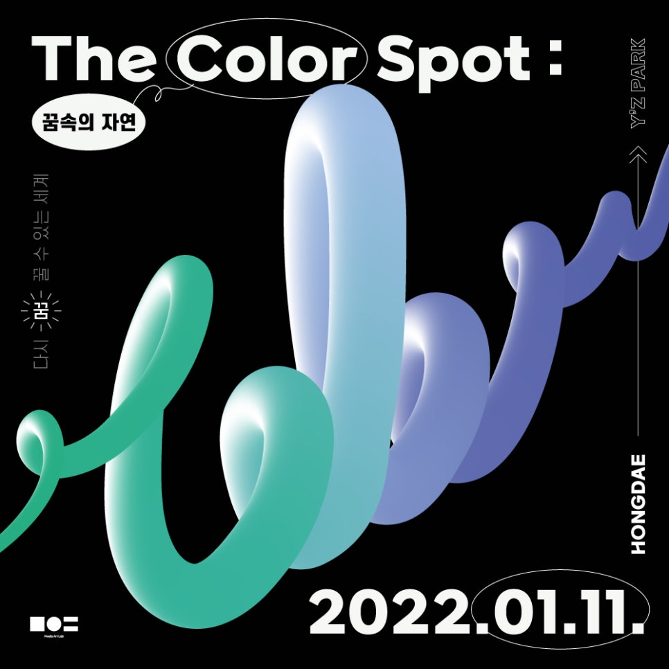 훌리악 이미지