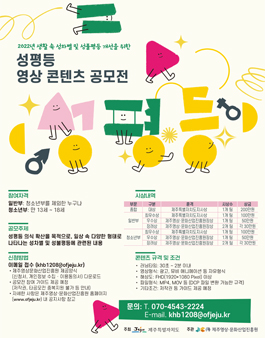 제주영상문화연구원 이미지