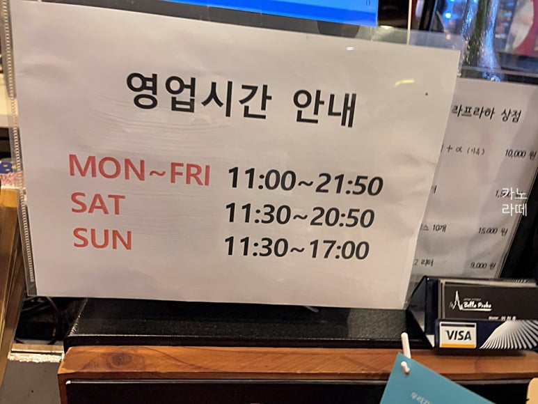 벨라프라하 이미지