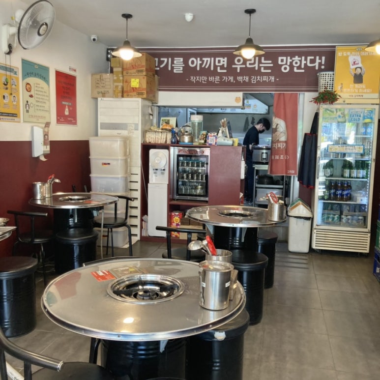 백채김치찌개 고척점 이미지